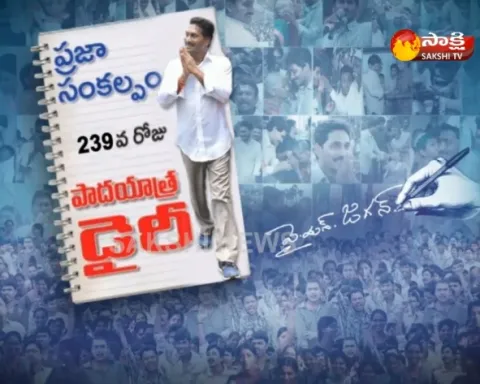 YS Jagans 239th Day Padayatra dairy - Sakshi