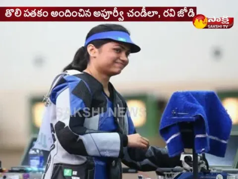 - Sakshi