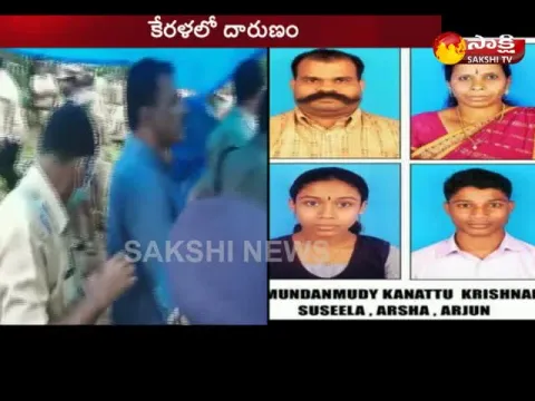  - Sakshi