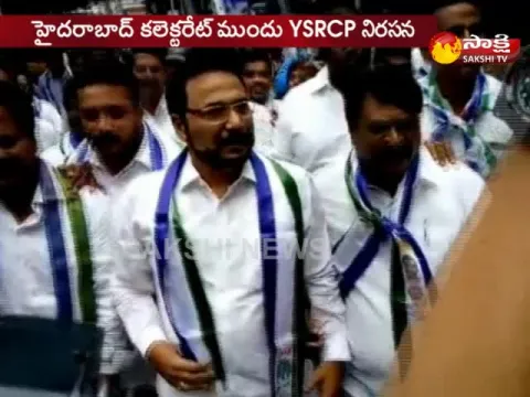 - Sakshi