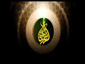 Sakshi Urdu News 2nd August 2018 - Sakshi