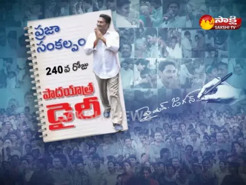  - Sakshi
