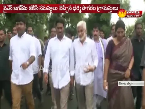  - Sakshi