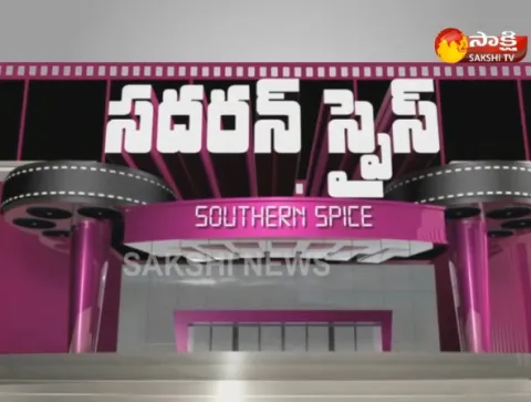 Southern Spice 19th August 2018 - Sakshi