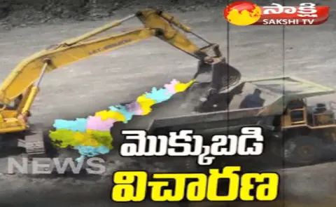 CID inquiry on Yarapathineni Illegal Mining Case - Sakshi