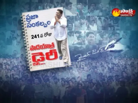  - Sakshi