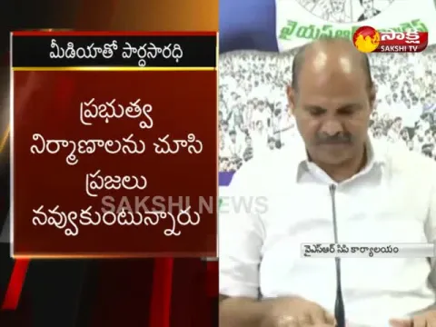  - Sakshi