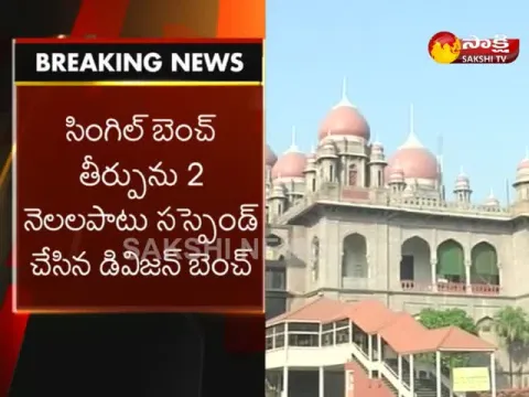  - Sakshi