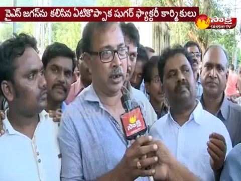  - Sakshi