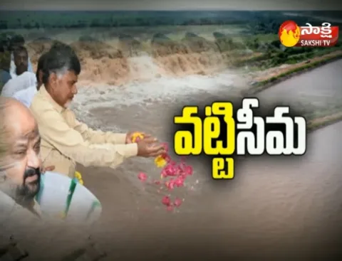 Special Story on Patti Seema Project - Magazine Story - Sakshi