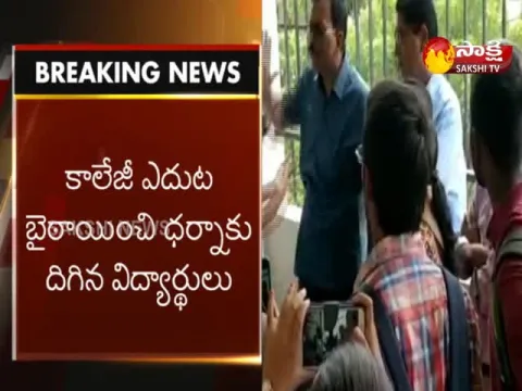  - Sakshi