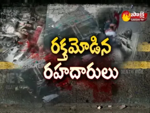  - Sakshi