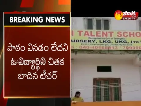  - Sakshi
