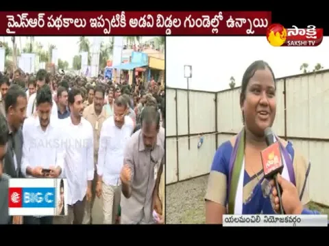  - Sakshi
