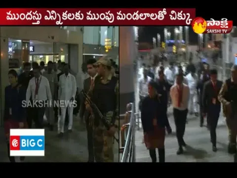  - Sakshi