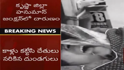 Murder Attempt On Beautician In Krishna District - Sakshi