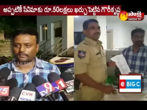  - Sakshi