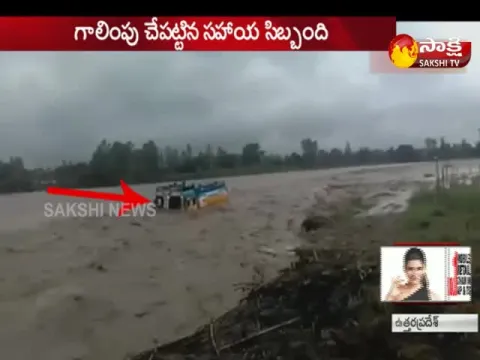  - Sakshi