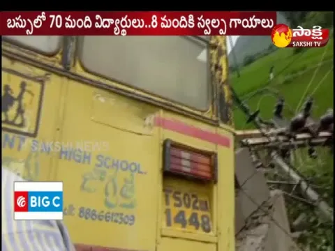  - Sakshi