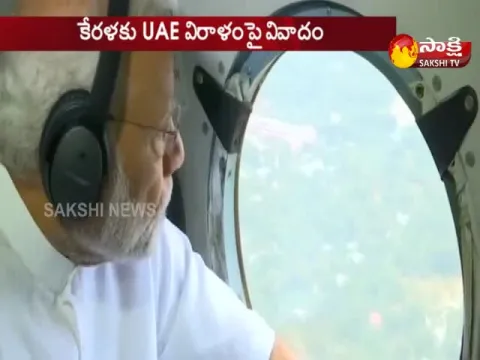 - Sakshi