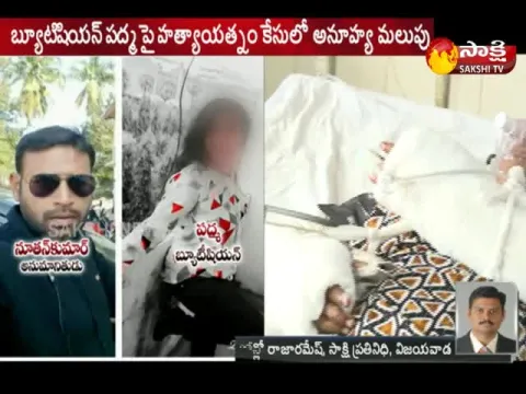  - Sakshi