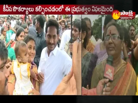 - Sakshi