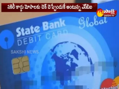  - Sakshi