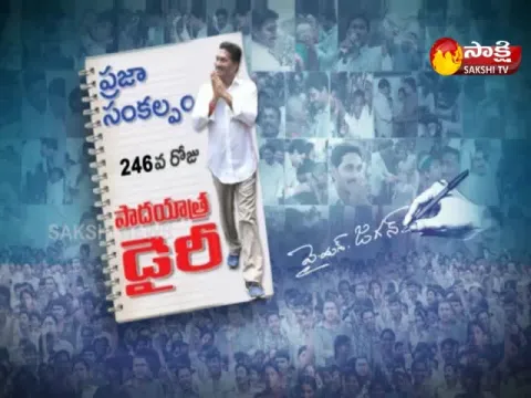 - Sakshi