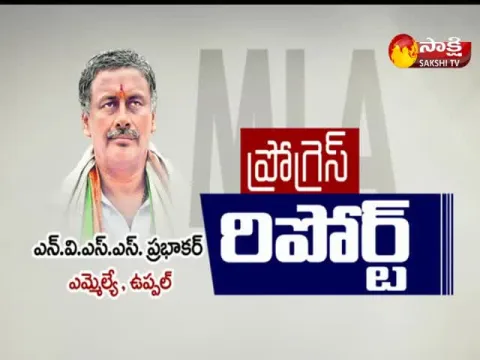  - Sakshi