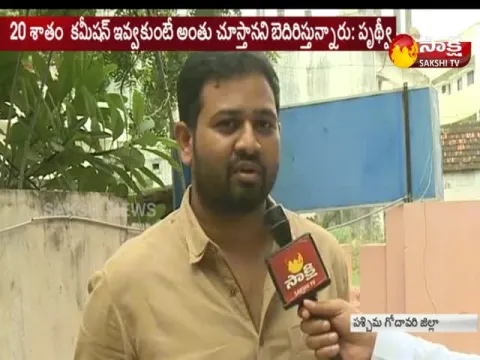  - Sakshi