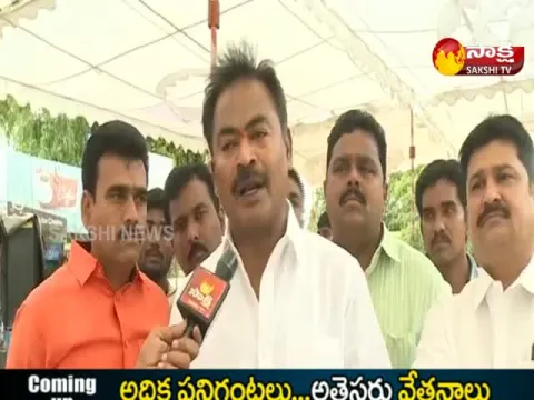 - Sakshi