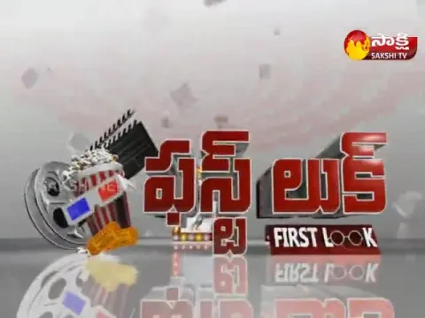  - Sakshi