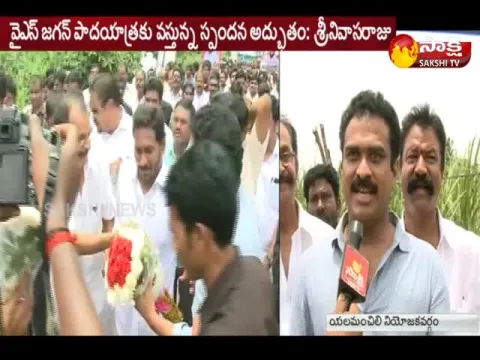  - Sakshi