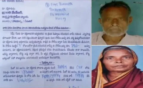 Couple commits suicide at Aluru in Kurnool District - Sakshi