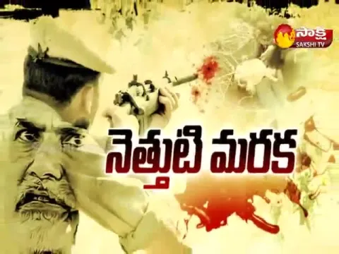  - Sakshi
