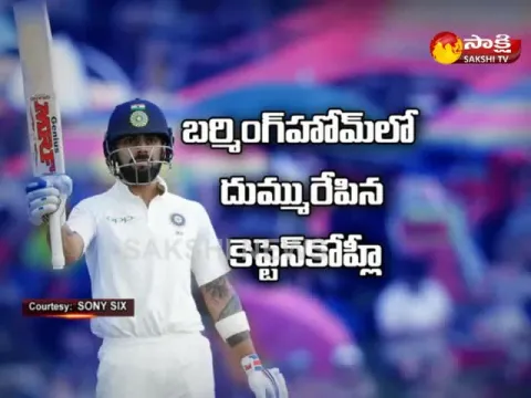  - Sakshi