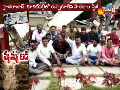  - Sakshi