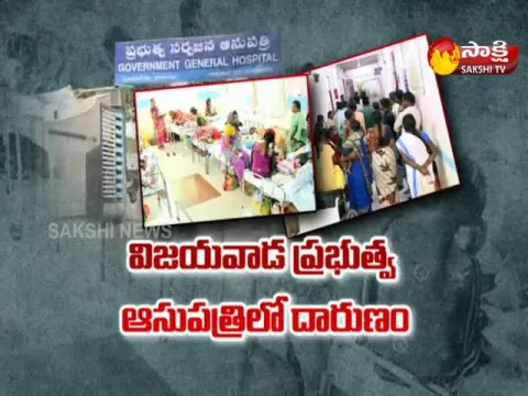  - Sakshi