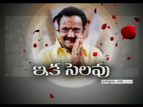  - Sakshi