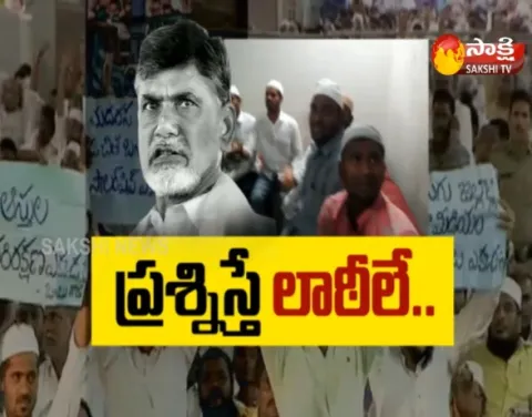 8 Muslim Youth Arrested in Nandyala - Sakshi