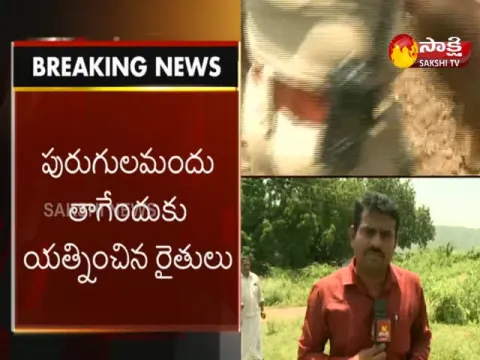  - Sakshi