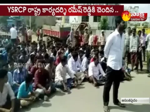  - Sakshi