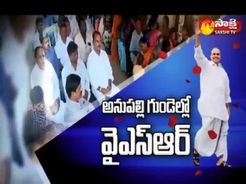  - Sakshi