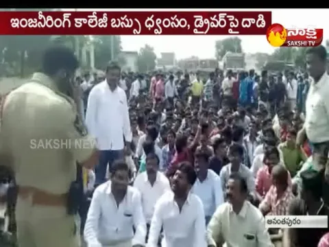  - Sakshi