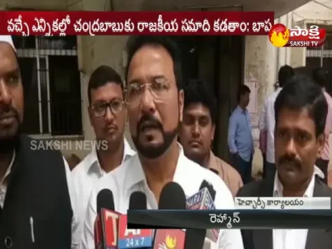  - Sakshi