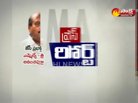  - Sakshi