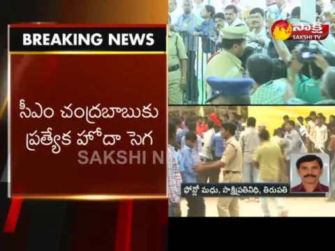  - Sakshi