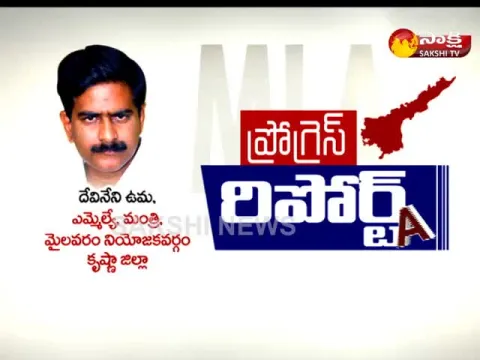  - Sakshi