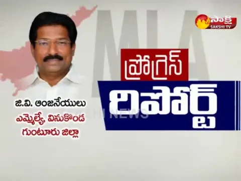  - Sakshi