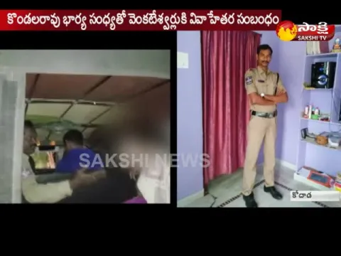  - Sakshi
